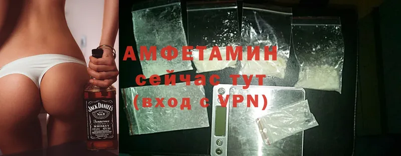 как найти закладки  Бавлы  Amphetamine VHQ 