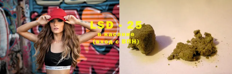 LSD-25 экстази ecstasy  закладка  Бавлы 